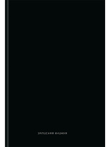 Тетрадь А4 7БЦ 120л кл. сшивка Проф-Пресс "Черный цвет - 8" глянц.лам.