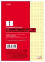 Сменный блок А5  50л кл. Hatber "Жёлтый"*