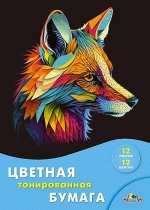 Бумага цв. А4 12цв. 12л. тонированная, офсет., двусторон., пл. 80 гр/м2 "Цветная лиса"