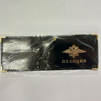 Обложка для Удостоверения Полиция, тисн.фольгой, натуральная кожа