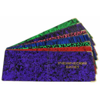 Обложка для Ученического билета , ПВХ-глянец, тисн. золото, 2уголка Обложка для Ученического билета , ПВХ-глянец, тисн. золото, 2уголка