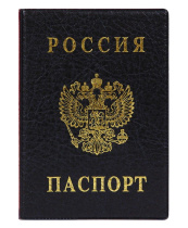 Обложка для паспорта кожзам "Чёрная" с тиснением