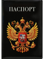 Обложка для паспорта ПВХ "Герб на черном" ПВХ