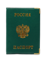 Обложка для паспорта экокожа "Россия" зеленая, метал. уголки Обложка для паспорта экокожа "Россия" зеленая, метал. уголки