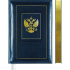 Ежедневник недат. А5 deVENTE  Symbol 272стр., синий, тв.обл.,кожзам., ляссе, 70гр/м2