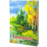 Ежедневник недат. А5 120л., 7БЦ "Времена года. Осень" глянц.лам.