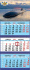 Календарь Трио  310*690мм на 2026г.  ВТ Подводная лодка 1