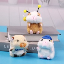 Брелок "Добрый хомяк", текстиль, ассорти дизайнов