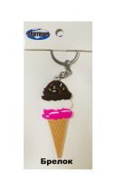 Брелок для ключей  "Мороженое" 7,5см