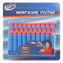 Пули мягкие 30шт