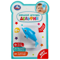 Игрушка заводная "Дельфин" 15*23см
