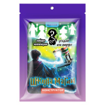 Конструктор пластм. "Школа Магии" 100 дет.