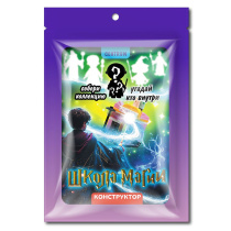 Конструктор пластм. "Школа Магии" 108 дет.