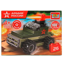 Конструктор пластм. Армия России "Бронемашина" 26 дет.