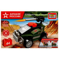 Конструктор пластм. Армия России "Военная машина" 44 дет. с инер. меха.