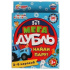 Игра настольная "Мегадубль.Синий трактор" 30 карточек