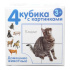 Кубики пластиковые  4шт "Домашние животные" напечатанный рисунок 3+