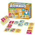 Домино детское "Животные" 28 карточек 4+