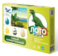 Лото детское "Самый внимательный" картон