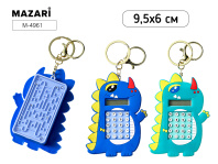Калькулятор - брелок  8 разр. Mazari. Динозаврик, 4 диз.