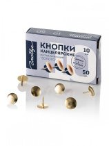 Кнопки  10мм (50шт) золотистые