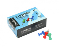 Кнопки силовые цветные 50 шт. карт.упак.