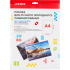 Плёнка д/ламинирования ХОЛОДНОГО deVente А4,  80мкм, 20шт/уп, самоклеящаяся