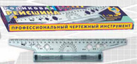 Рейсшина мех. 30см, метал. ролик