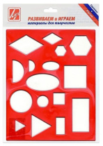 Трафарет пласт. геометр. фигур, 1