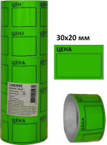 Ценники ролик. 30*20 мм по 200 этик зеленый