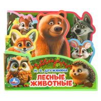 Книга "Мини-книжки ЭВА. Лесные животные. Дружинина." Размер 16*14см  5стр. 5 пазлов