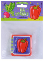 Книга "Мини-книжки ЭВА. Что здесь растет? На лугу" 50*50мм 12стр.