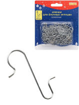 Набор металлических крючков для шаров и украшений 3см, 100шт, серебро