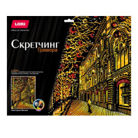 Гравюра - скретчинг 30*40см "Новогодняя Москва"