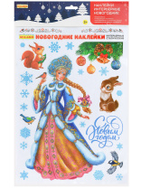 Витражная наклейка 30*40см  "Сказочная внучка Деда Мороза"