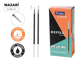 Стержень гелевый Mazari 130мм, игольчатый, черный, 0,5мм