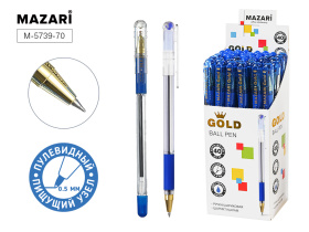 Ручка шар. MAZARI "Gold" синяя, пулевидн.након., 0,5мм, смен.стерж. 140мм Ручка шар. MAZARI "Gold" синяя, пулевидн.након., 0,5мм, смен.стерж. 140мм
