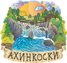 Магнит сувенирный Карелия. Водопад "Ахинкоски", 3D, дерево