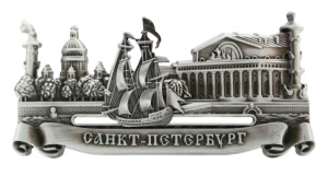 Магнит сувенирный СПБ Стрелка В.О., металл, двигающаяся фигурка, олово