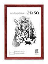 Фоторамка дерево 21*30см. 1702 (Темно-коричневая)
