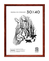 Фоторамка дерево 30*40см. 1702 (Темно-коричневая)