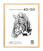Фоторамка дерево 40*50см. 1700 (НЕкрашеная)