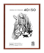Фоторамка дерево 40*50см. 1701 (Светло-коричневая)