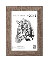 Фоторамка МДФ 15*21см. 104 (Дуб)