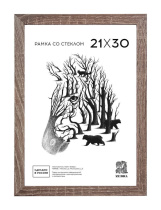 Фоторамка МДФ 21*30см. 104 (Дуб)