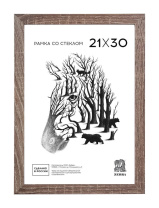 Фоторамка МДФ 21*30см. 104 (Дуб)