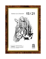 Фоторамка пластик 15*21 201 (Коричневый)