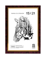 Фоторамка пластик 15*21 205 (Капучино)