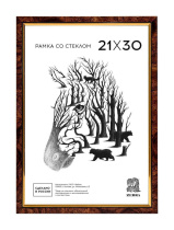 Фоторамка пластик 21*30 201 (Коричневый)