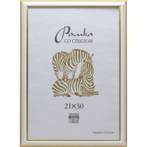 Фоторамка пластик 21*30 300 (Белая)